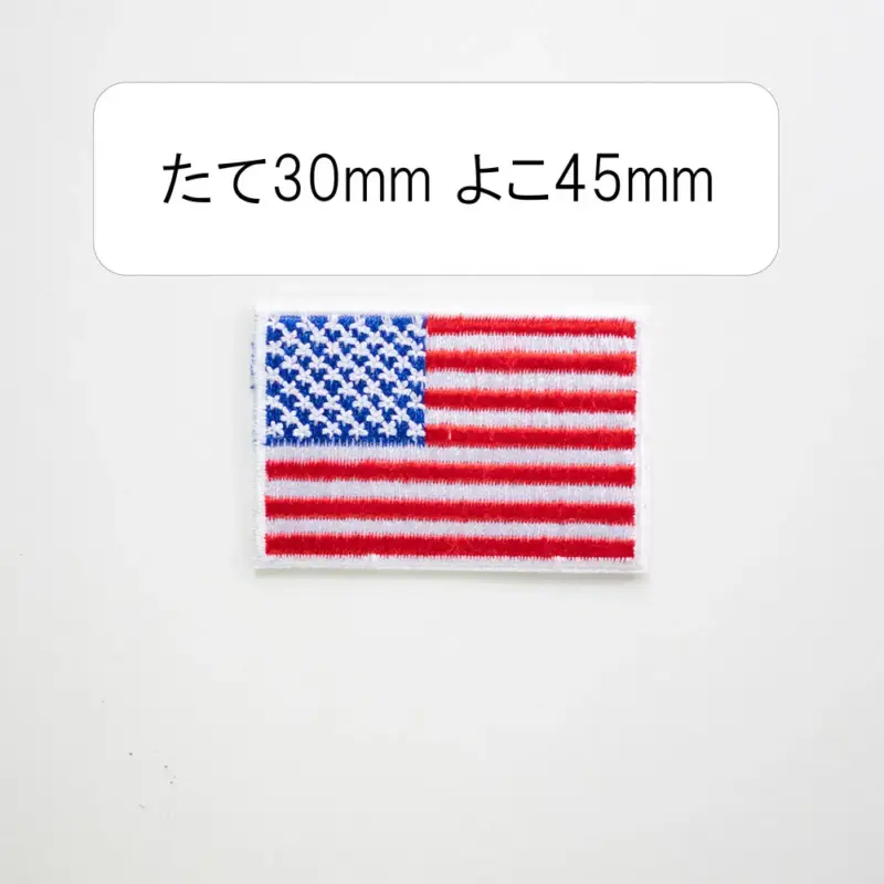 ベルクロ付きワッペン - 画像 (9)